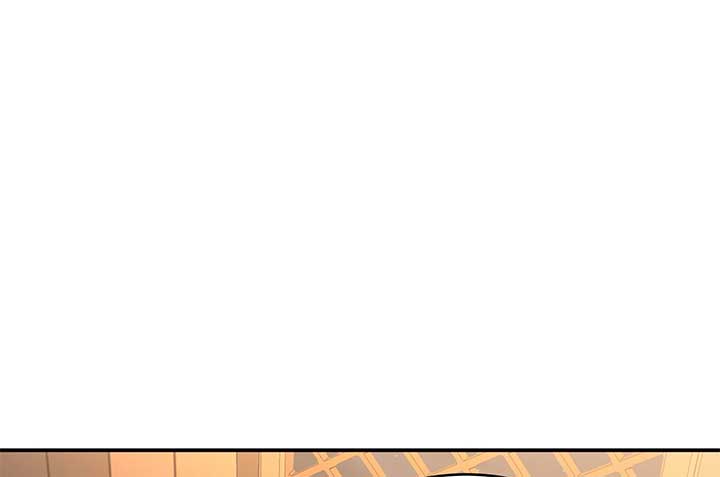 Lord of Mana Chapter 32 259