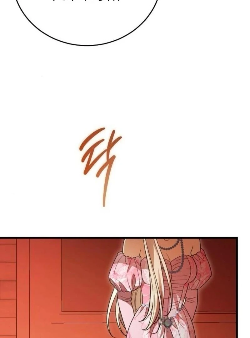 Things I Learned After Death Chapter 36 10