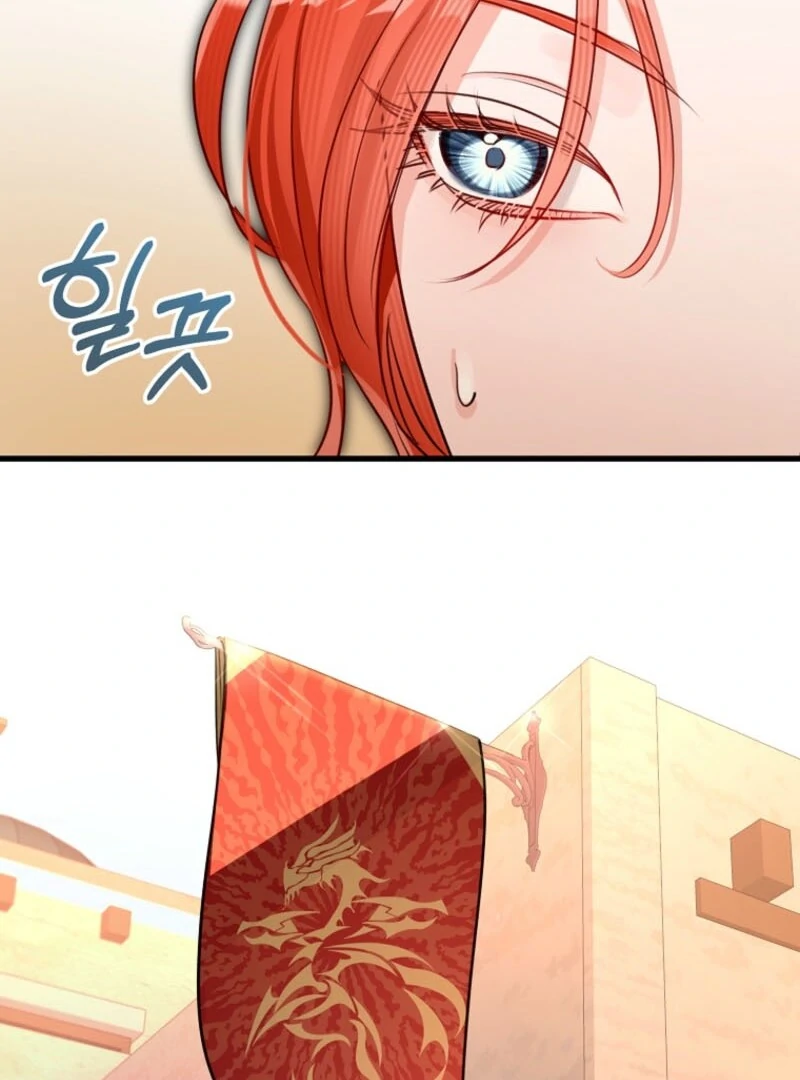 The Archduke’s Gorgeous Wedding Was a Fraud Chapter 83 51