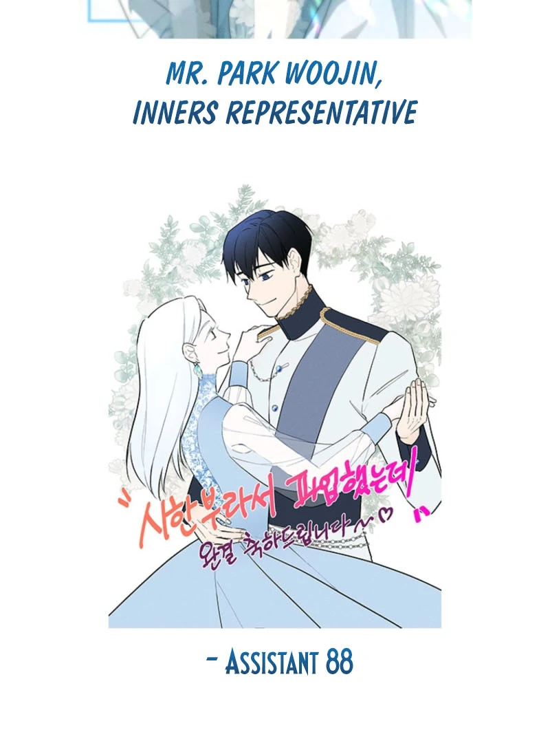 I Went On Strike Because It Was A Time Limit Chapter 119 104