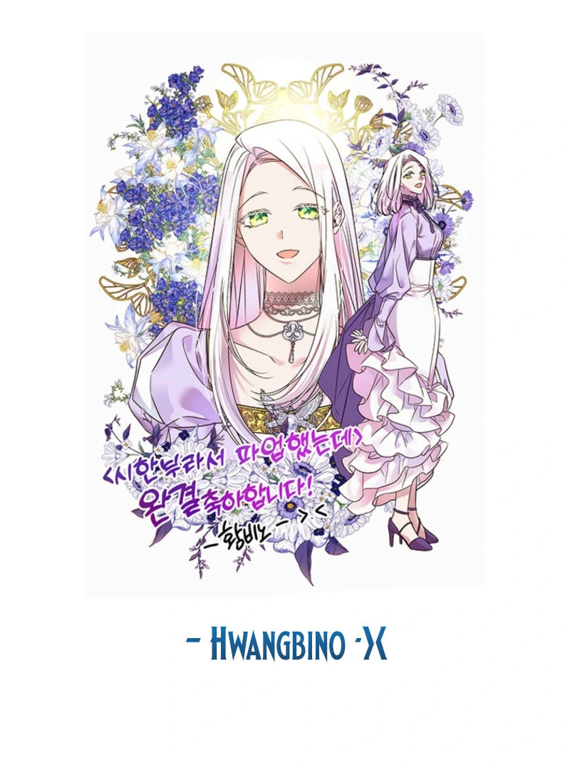 I Went On Strike Because It Was A Time Limit Chapter 119 105