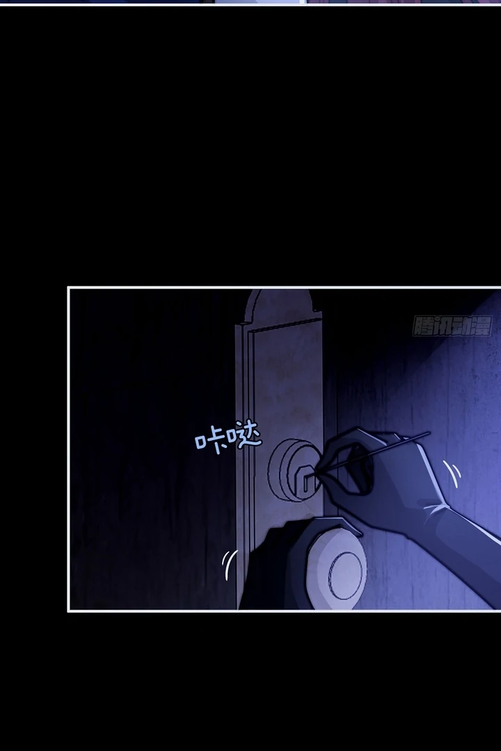 Rosemary’s Fairy Tales Chapter 6 24