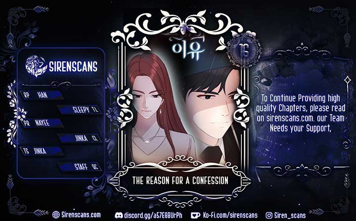 The Reason for a Confession Chapter 16 1