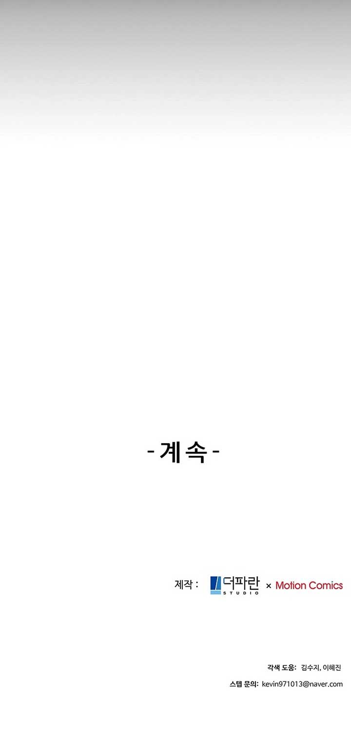 The Reason for a Confession Chapter 16 7