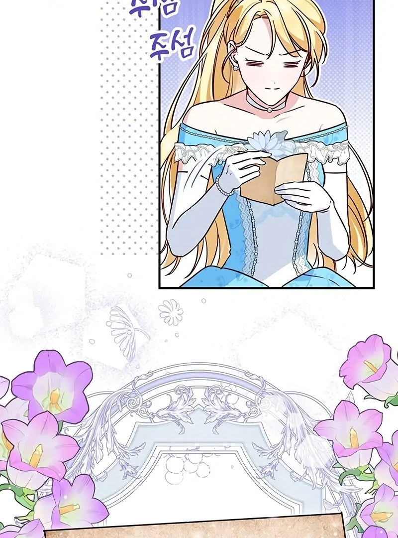 Grand Duchess’s Constitution Chapter 3 14