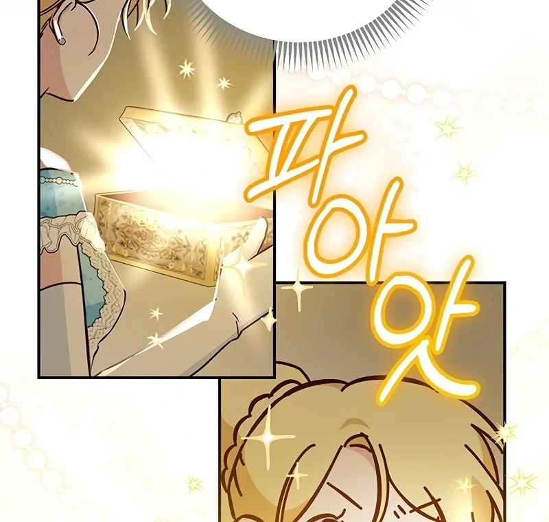 Grand Duchess’s Constitution Chapter 3 8