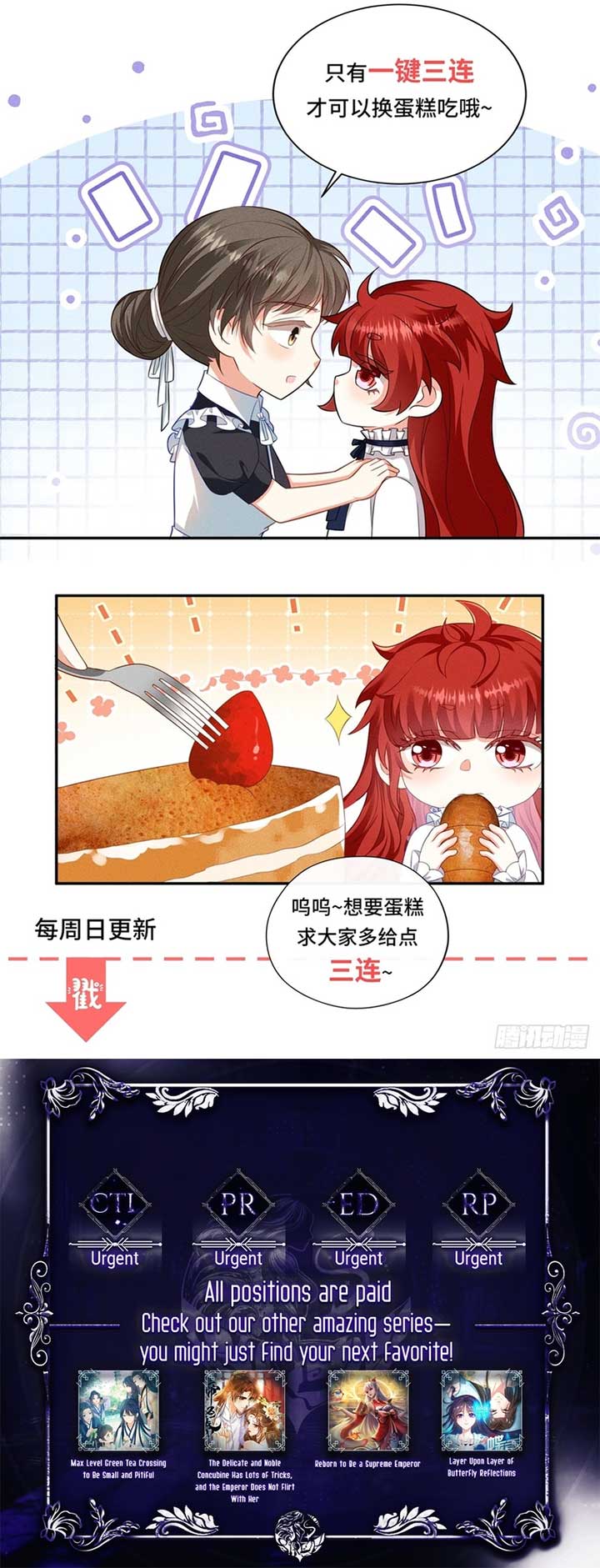 I Want to Maintain My Stepmother’s Character Chapter 16 7