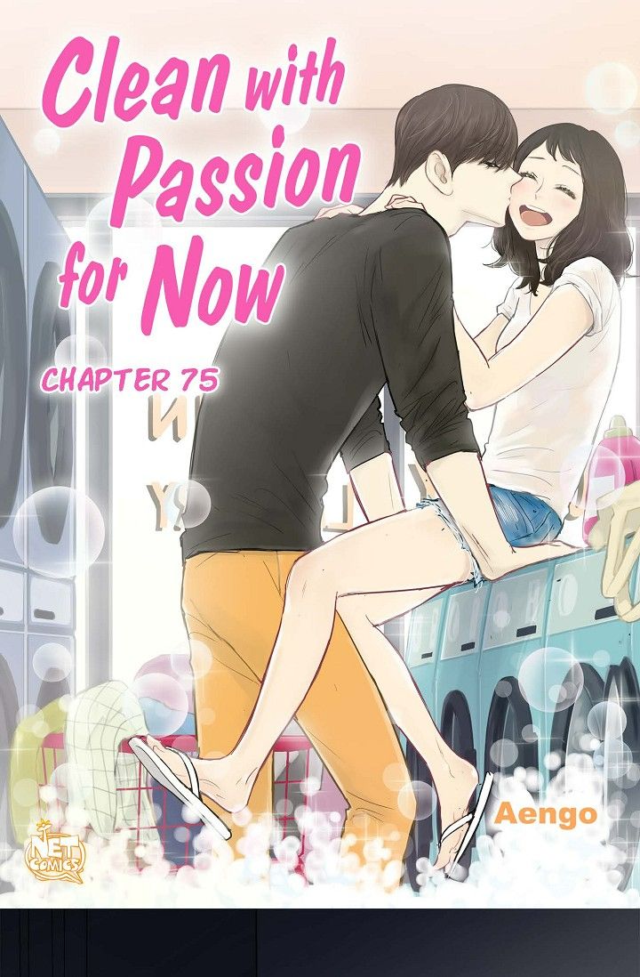 Clean with Passion for Now [Official] Chapter 75 1