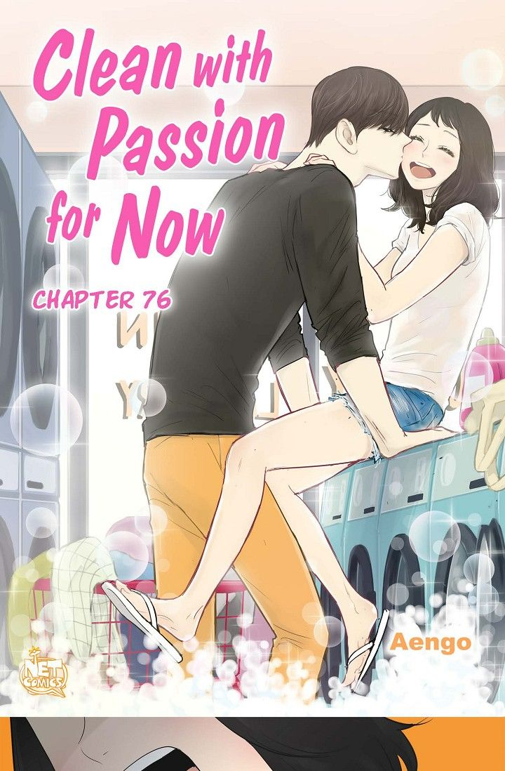 Clean with Passion for Now [Official] Chapter 76 1