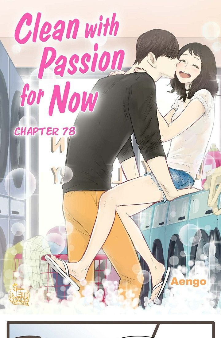 Clean with Passion for Now [Official] Chapter 77 1