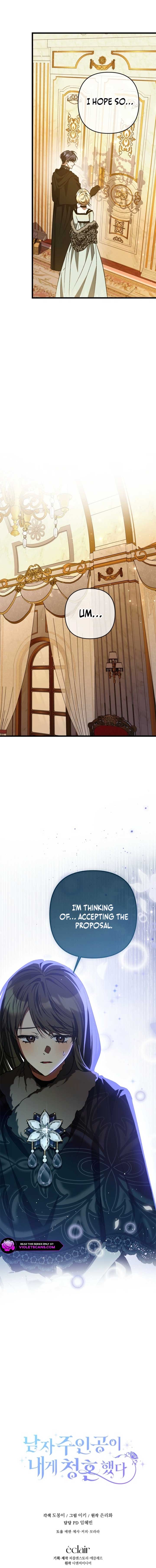 The hero proposed to me Chapter 56 15