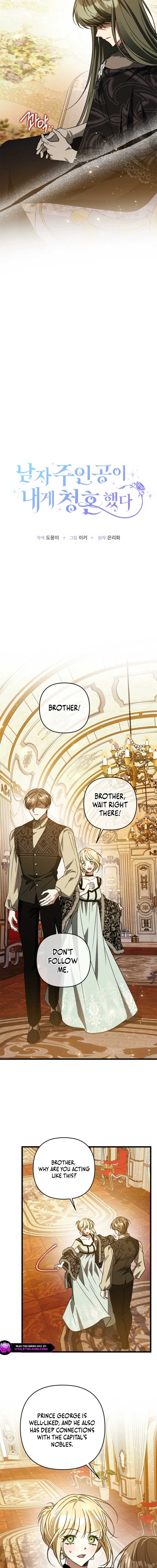 The hero proposed to me Chapter 56 2
