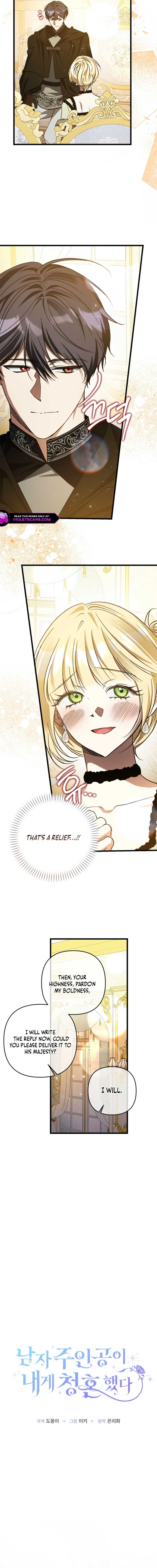The hero proposed to me Chapter 57 4