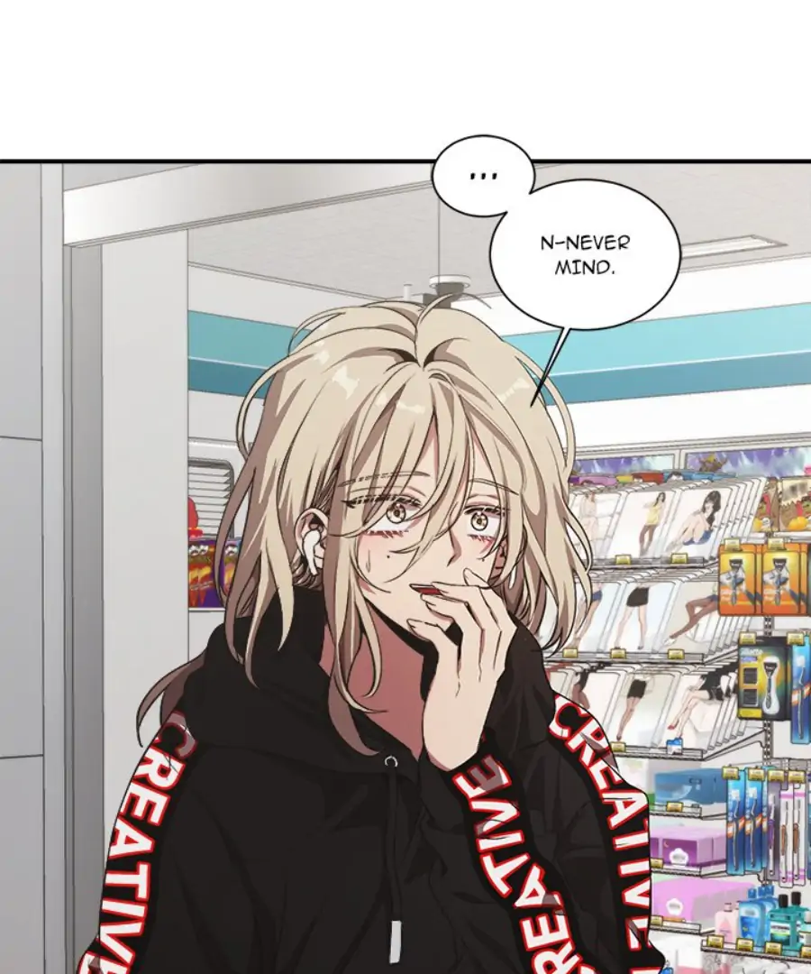 The Spring Scent of the Sea Chapter 44 14