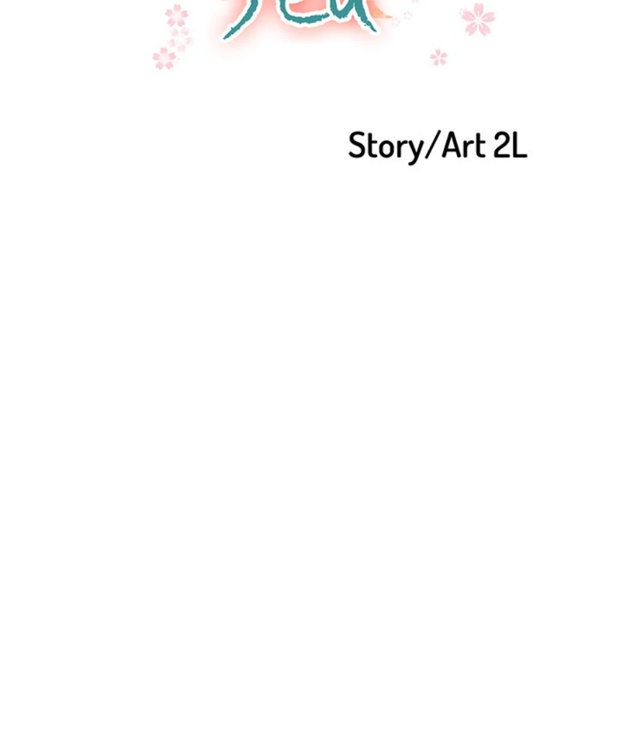 The Spring Scent of the Sea Chapter 49 9