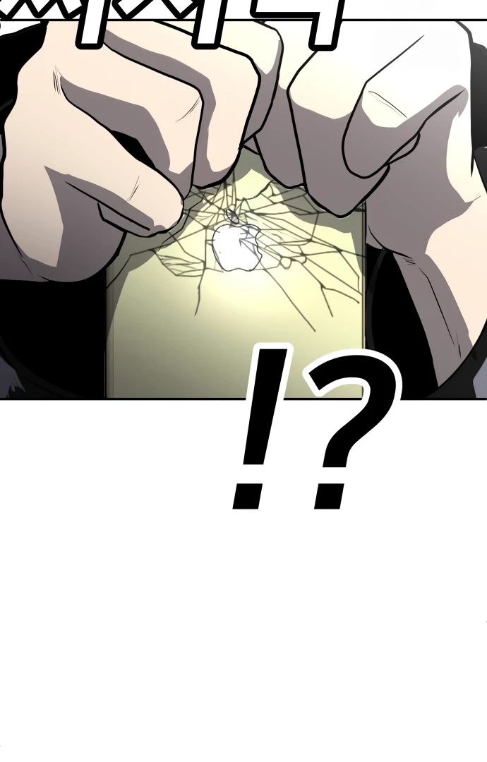 A Sense of Amusement Chapter 23 120
