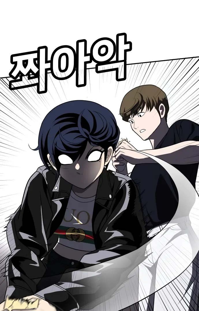 A Sense of Amusement Chapter 23 121