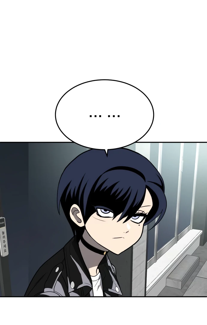 A Sense of Amusement Chapter 23 139