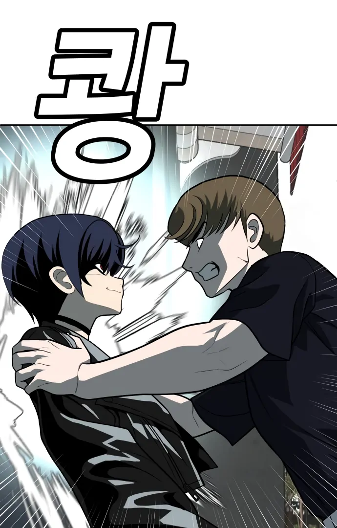 A Sense of Amusement Chapter 23 32