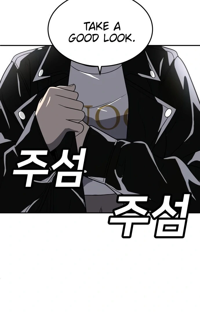 A Sense of Amusement Chapter 23 75