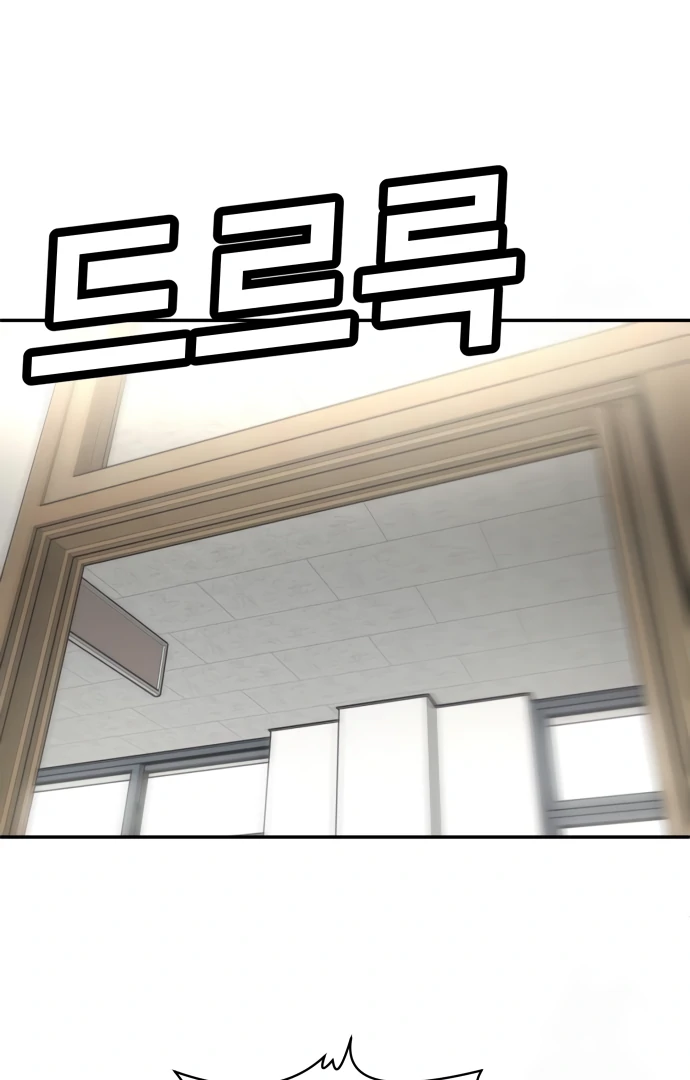 A Sense of Amusement Chapter 29 110