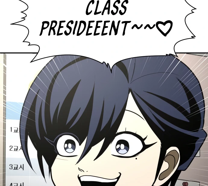 A Sense of Amusement Chapter 29 116