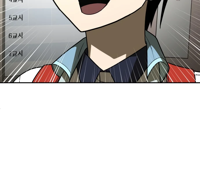 A Sense of Amusement Chapter 29 117