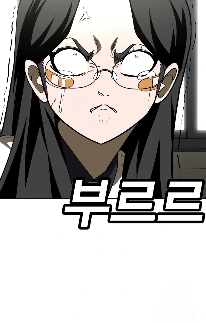 A Sense of Amusement Chapter 29 122