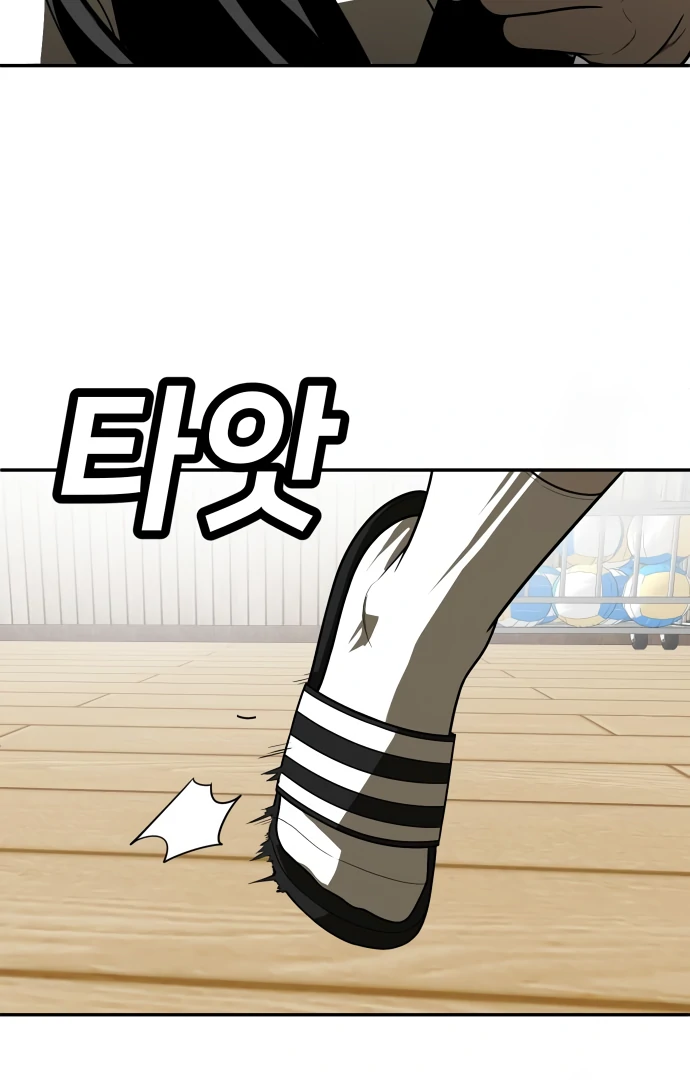 A Sense of Amusement Chapter 29 139