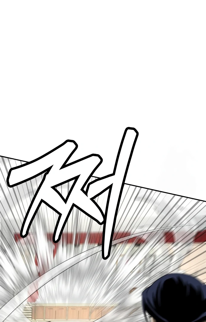 A Sense of Amusement Chapter 29 144