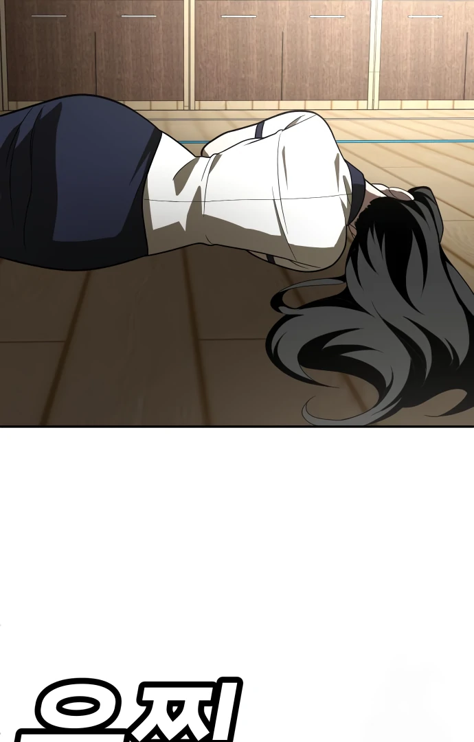 A Sense of Amusement Chapter 29 147