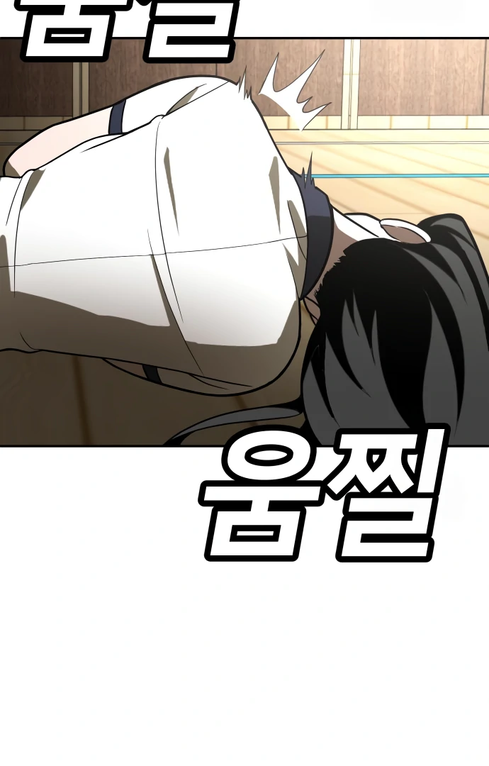 A Sense of Amusement Chapter 29 148