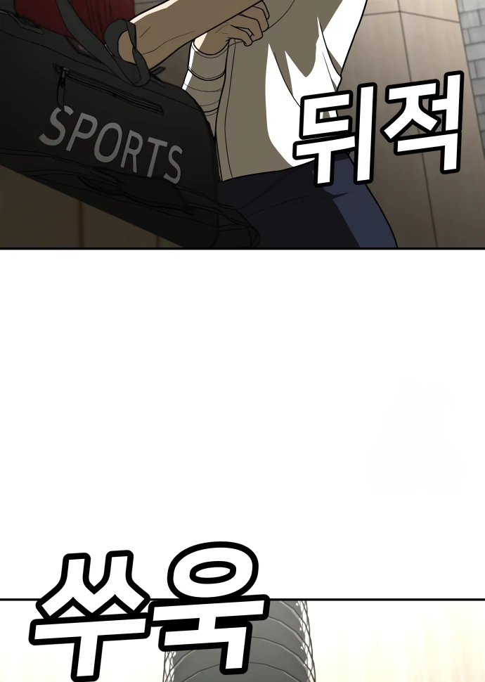 A Sense of Amusement Chapter 29 160