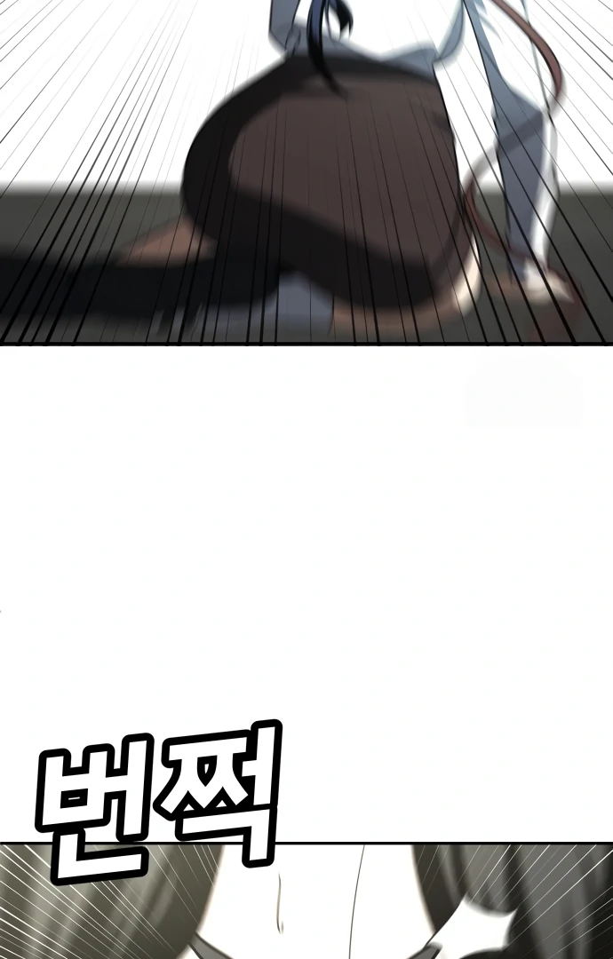 A Sense of Amusement Chapter 29 30