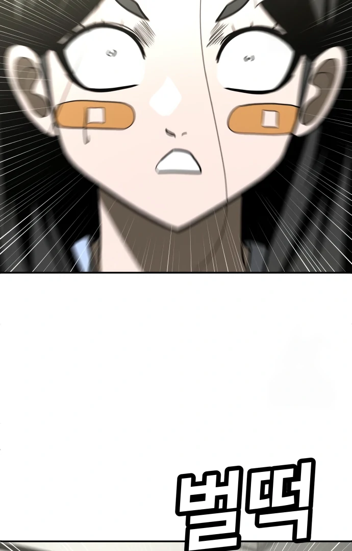 A Sense of Amusement Chapter 29 31