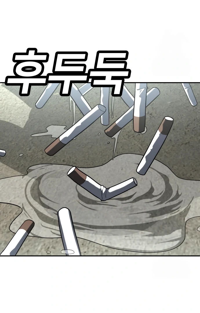 A Sense of Amusement Chapter 29 6