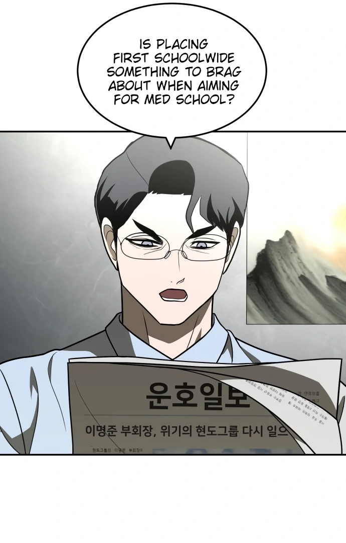 A Sense of Amusement Chapter 29 64