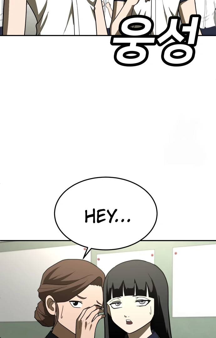 A Sense of Amusement Chapter 29 92