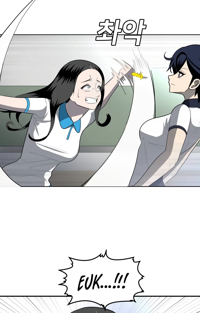 A Sense of Amusement Chapter 4 104