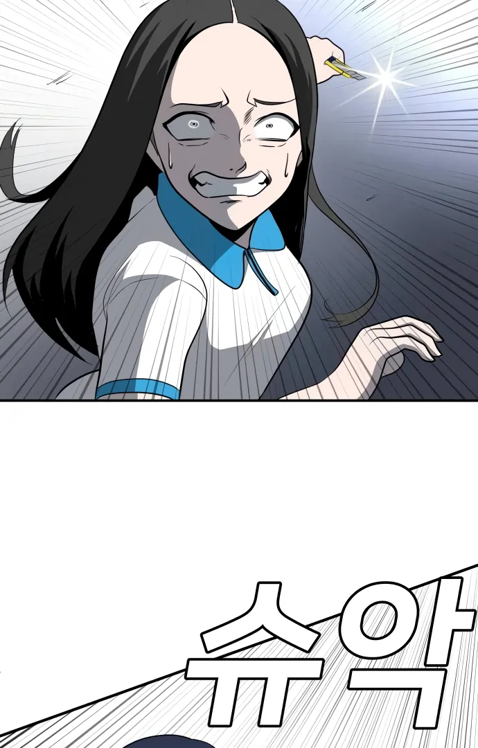 A Sense of Amusement Chapter 4 105