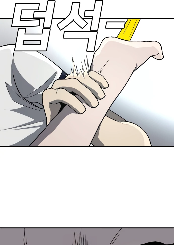 A Sense of Amusement Chapter 4 107