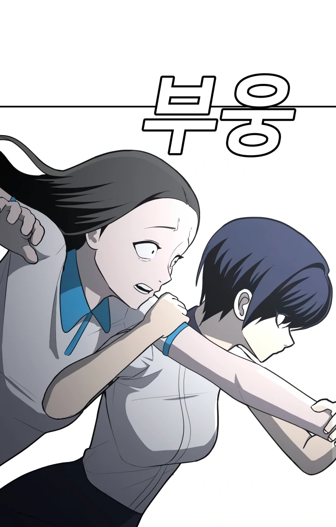A Sense of Amusement Chapter 4 109
