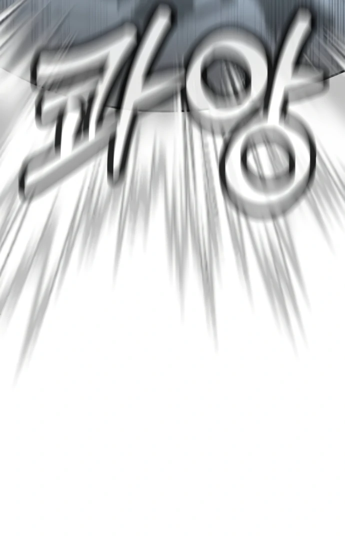A Sense of Amusement Chapter 4 114