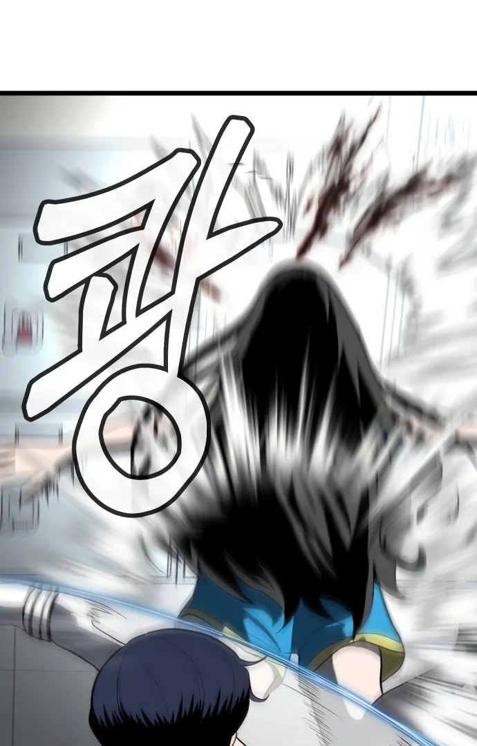 A Sense of Amusement Chapter 4 132