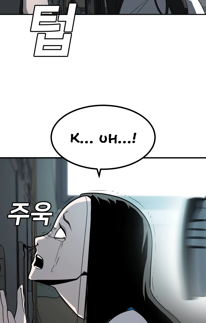 A Sense of Amusement Chapter 4 137