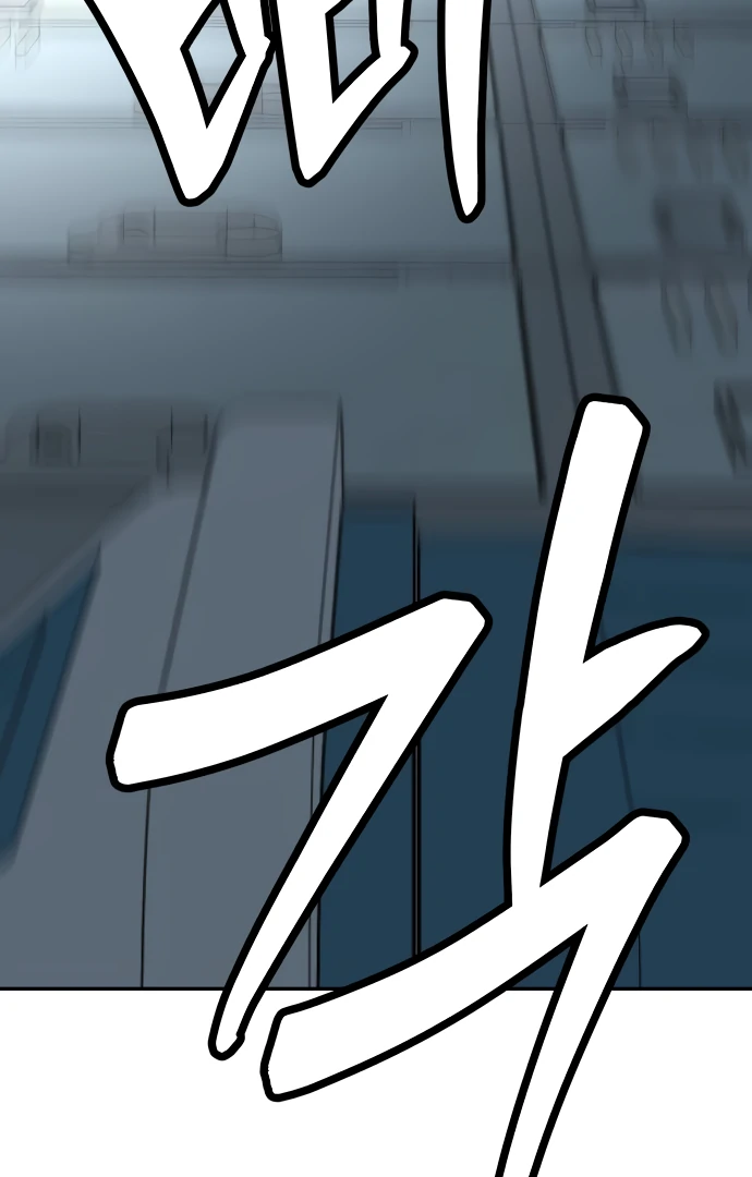 A Sense of Amusement Chapter 4 140