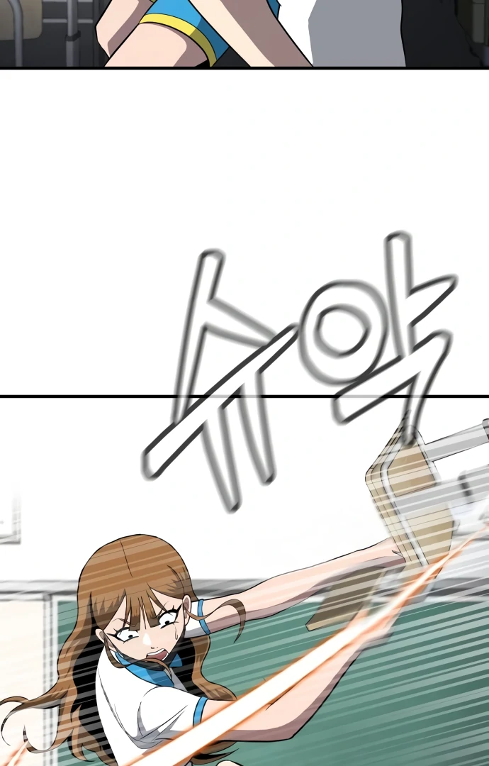 A Sense of Amusement Chapter 4 16