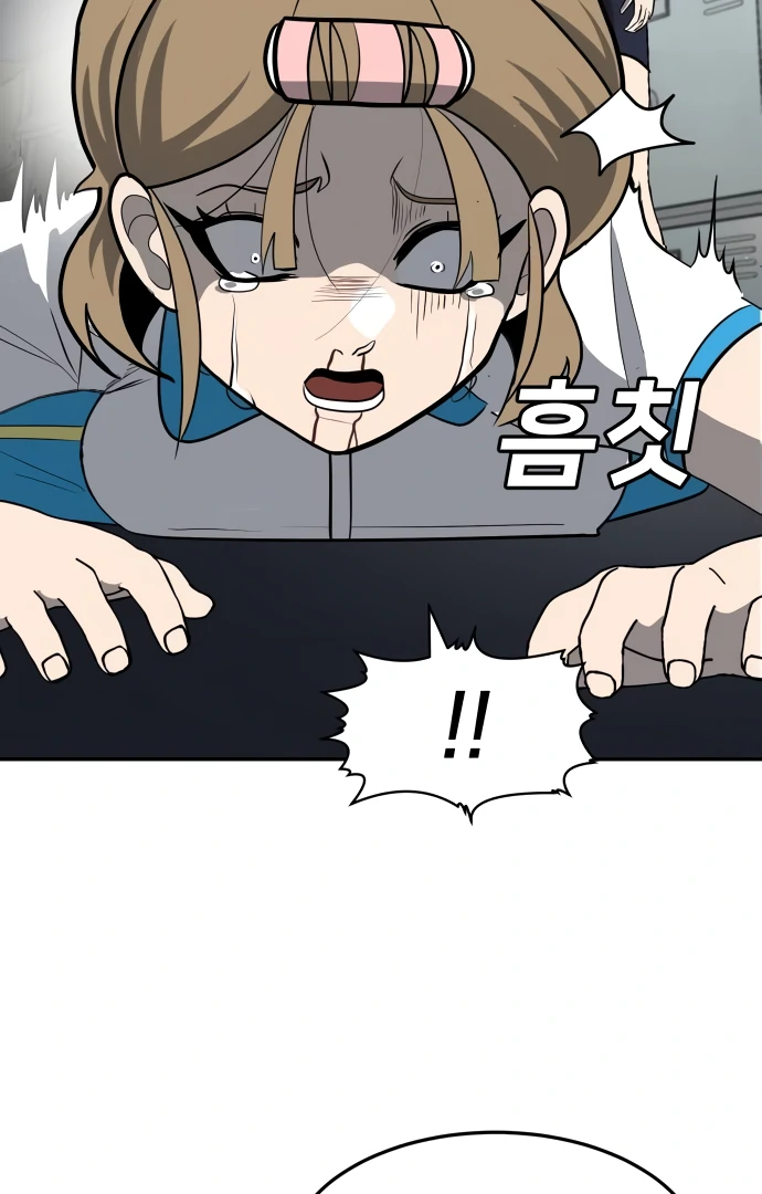 A Sense of Amusement Chapter 4 160