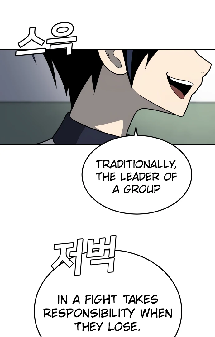 A Sense of Amusement Chapter 4 164
