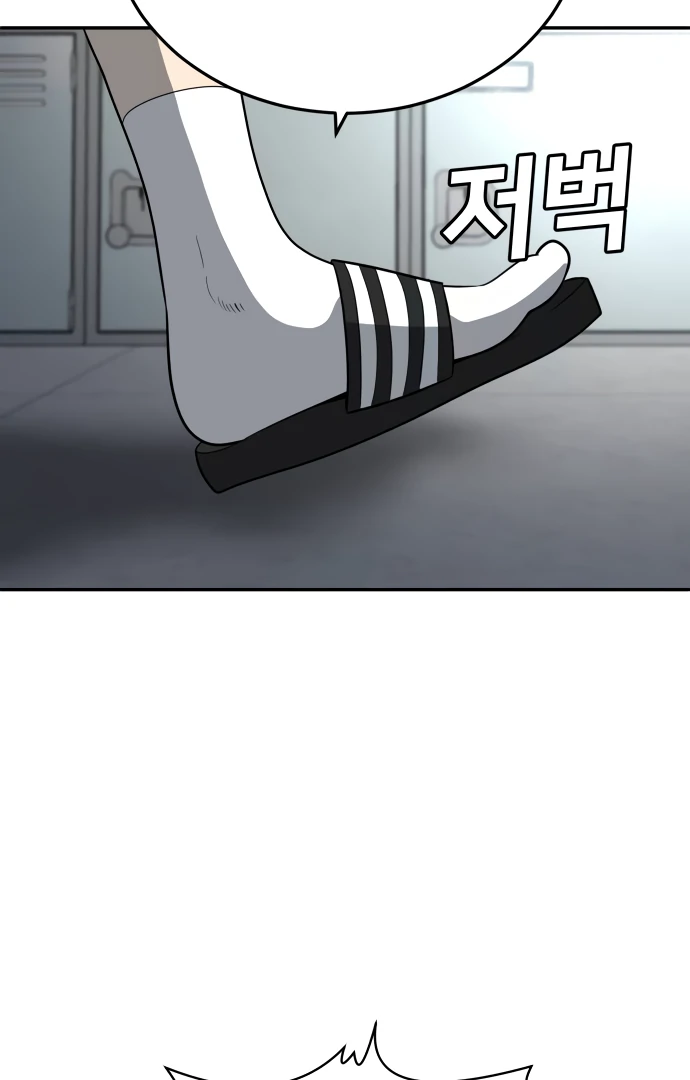 A Sense of Amusement Chapter 4 165